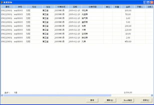 哈爾濱睿感科技幼兒園會員管理軟件及網站建設解決方案