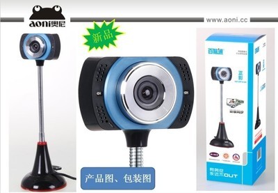 奧尼百腦通正影HD720P攝像頭 免驅夜視，臺式機與筆記本的便捷之選